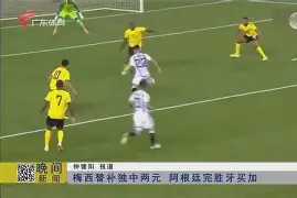 关于格鲁吉亚逆转爱沙尼亚，跻身欧国联四强赛的信息