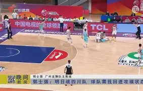 上海大鲨鱼队大胜新疆,状态飙升是真的吗