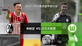 C7娱乐app-包含阿塞拜疆前锋齐达内代表沃尔夫斯堡队攻入关键一球逼平法兰克福队的词条