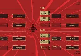 娱乐体验-尼斯取得胜利，晋级关键比赛环节