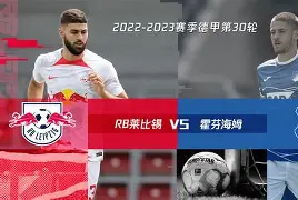 RB莱比锡再度取胜，球队士气大振
