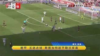 RB莱比锡再度取胜，球队士气大振